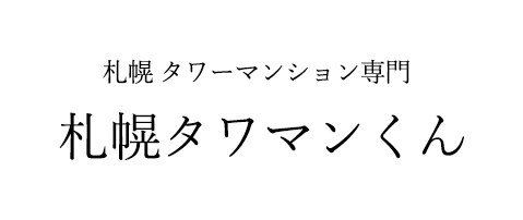 we know Sapporo. We know Tower.