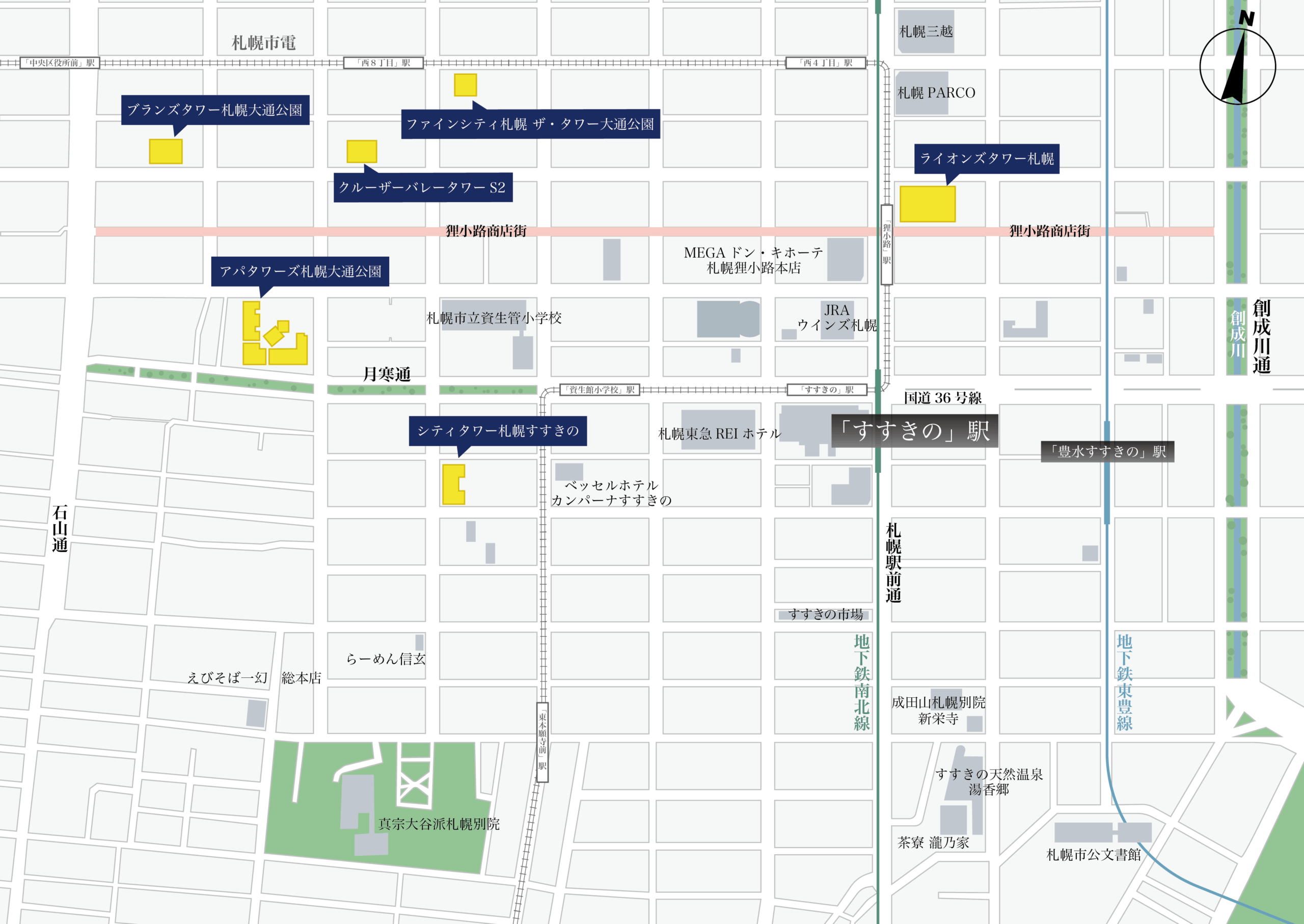 すすきのエリア