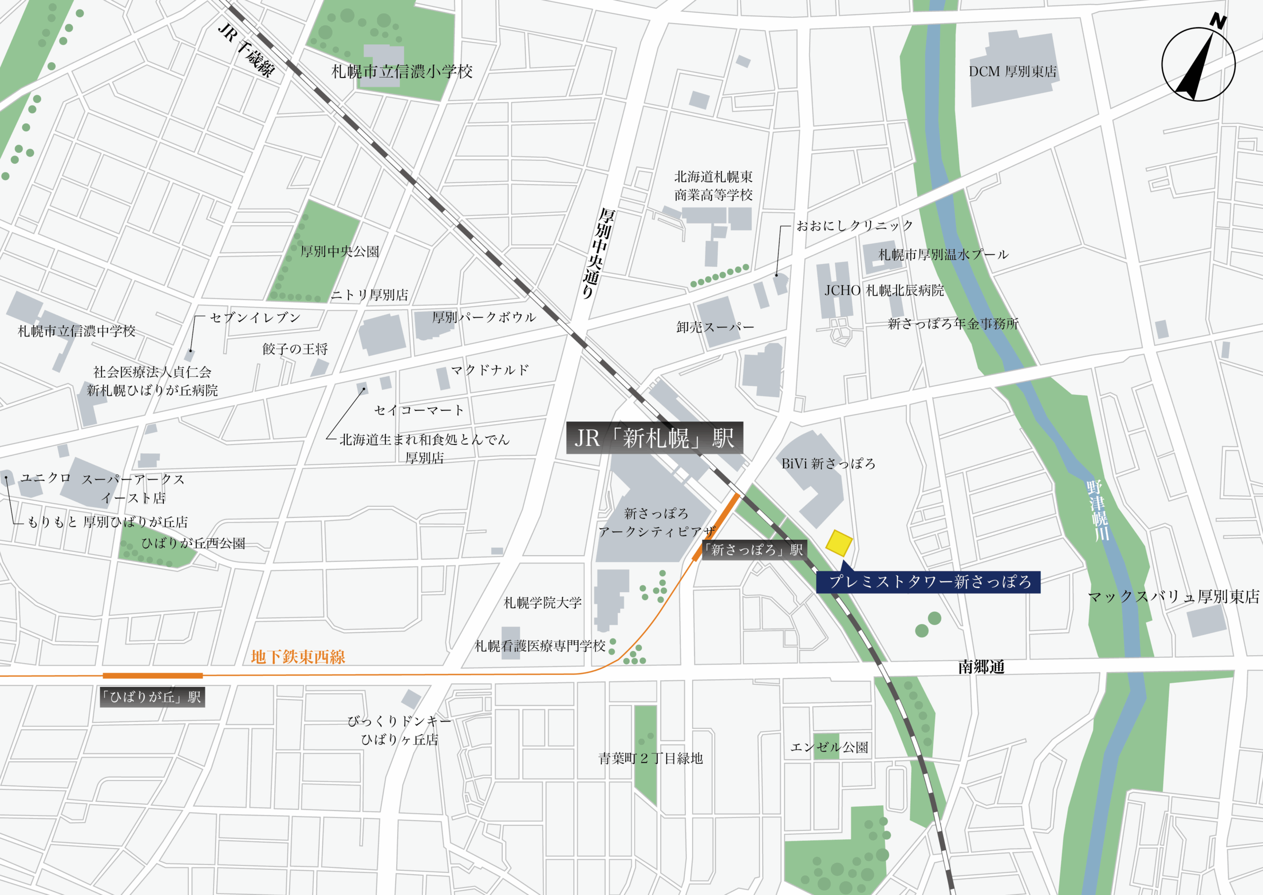 新さっぽろエリア