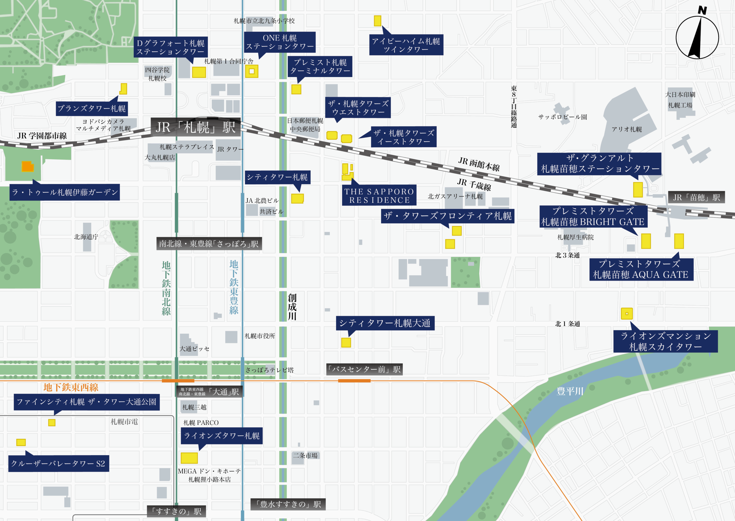 創成イーストエリア